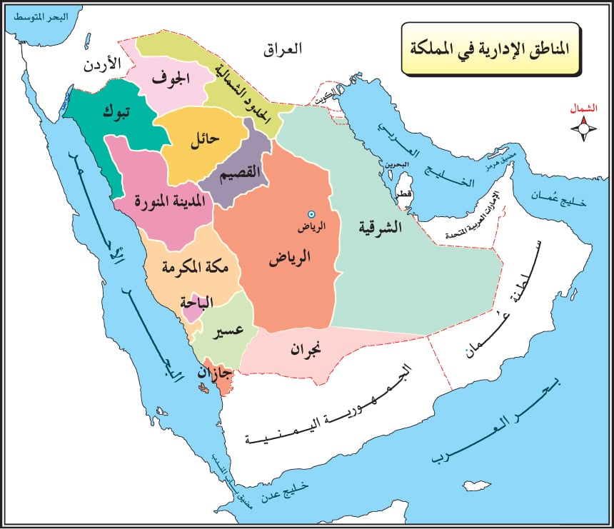 خريطة القصيم وتقع القصيم وسط المملكة العربية السعودية