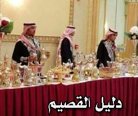 مباشرين قهوة بالرياض 