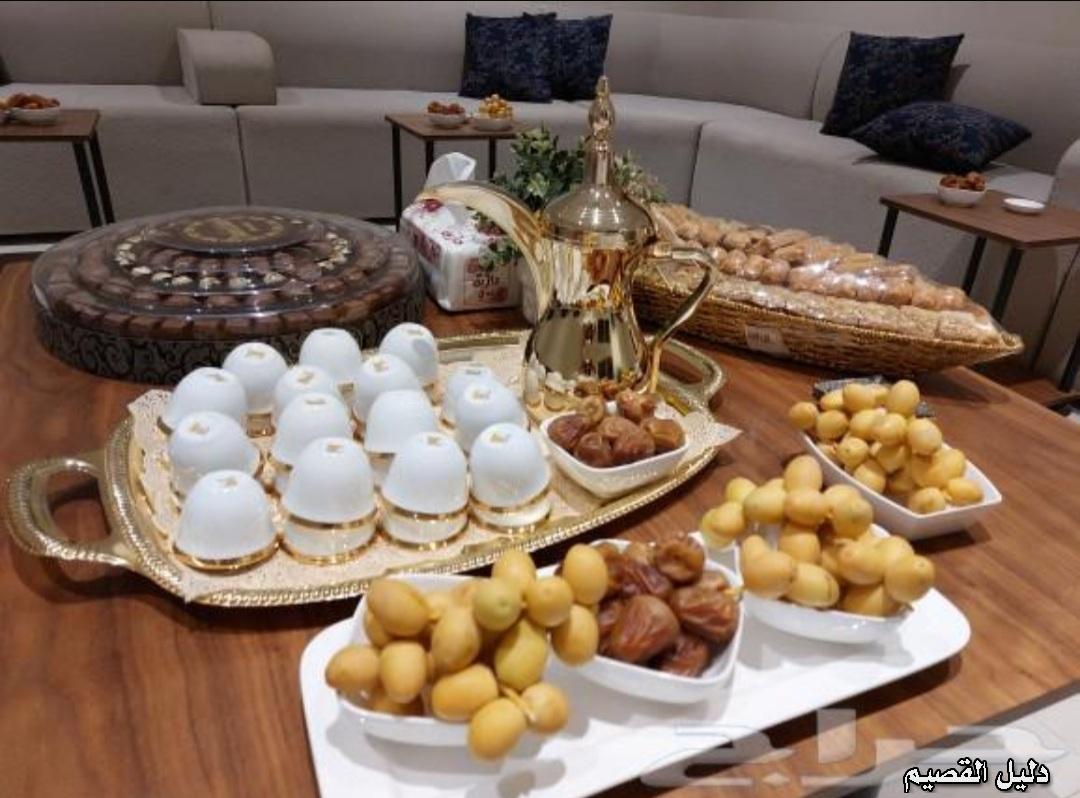 الرياض 