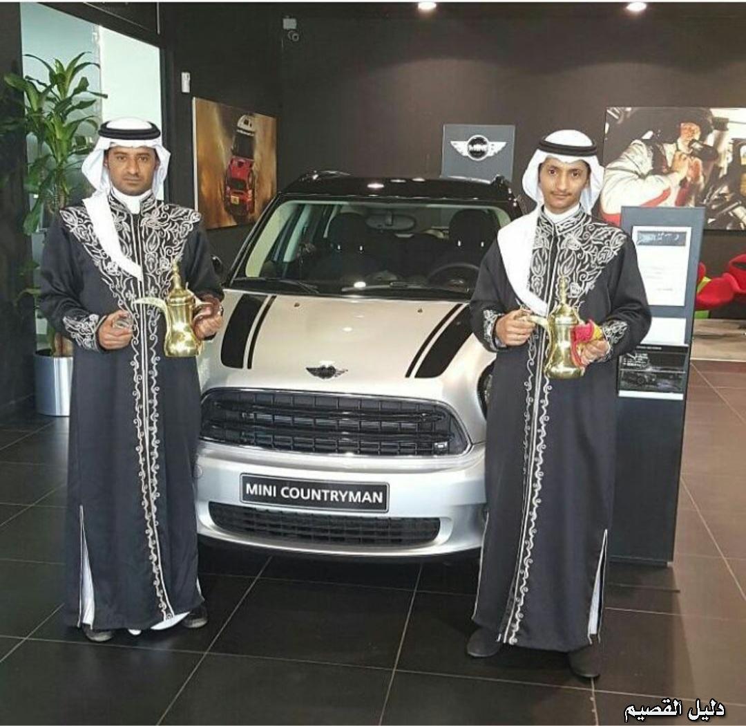 قهوجي الرياض 0554769088