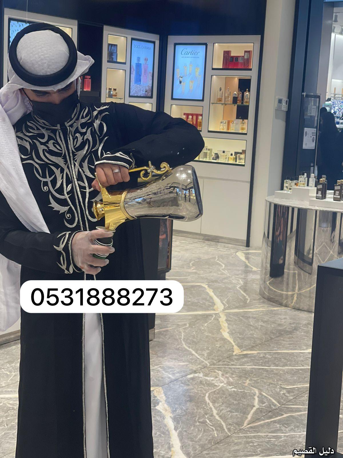 قهوجيين وصبابين
